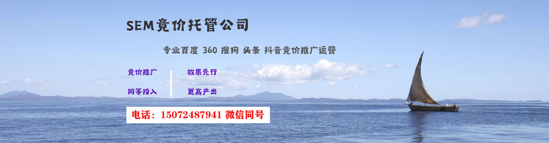 房县信息流竞价