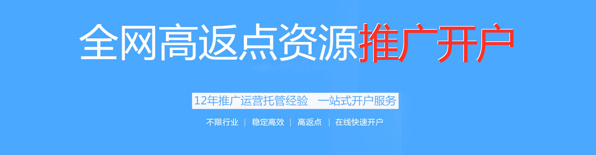 房县sem竞价